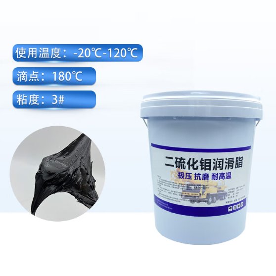 润滑油脂